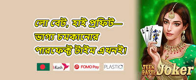 হট স্লট ফ্রি স্পিন promotion